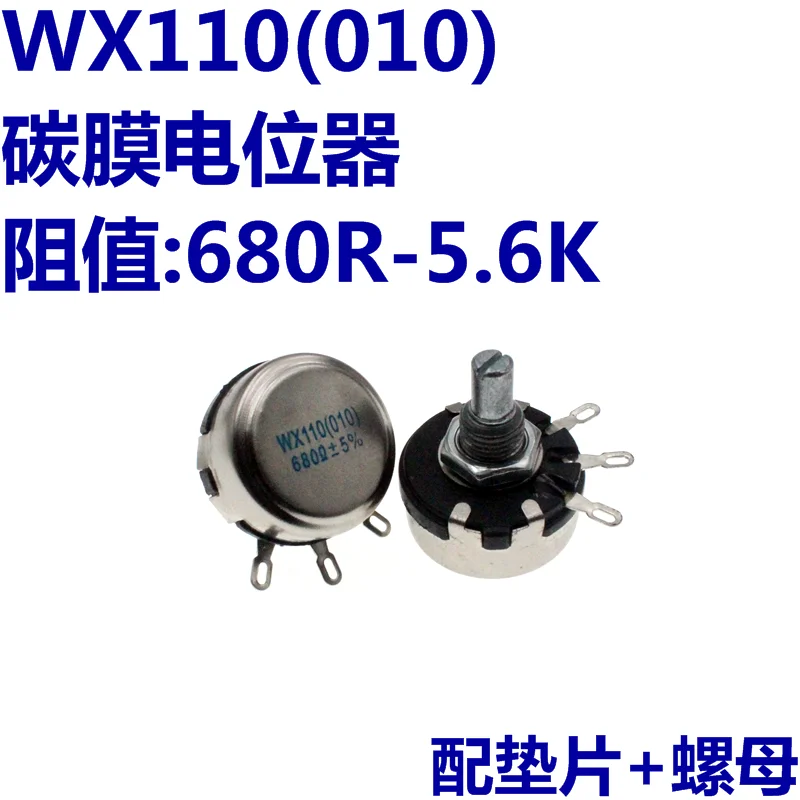 10 ADET WX110 010 tur karbon film potansiyometre 1 w 680r/ 2.2 K / 1 K 3.3 K / 4.7 K / 5.6 K