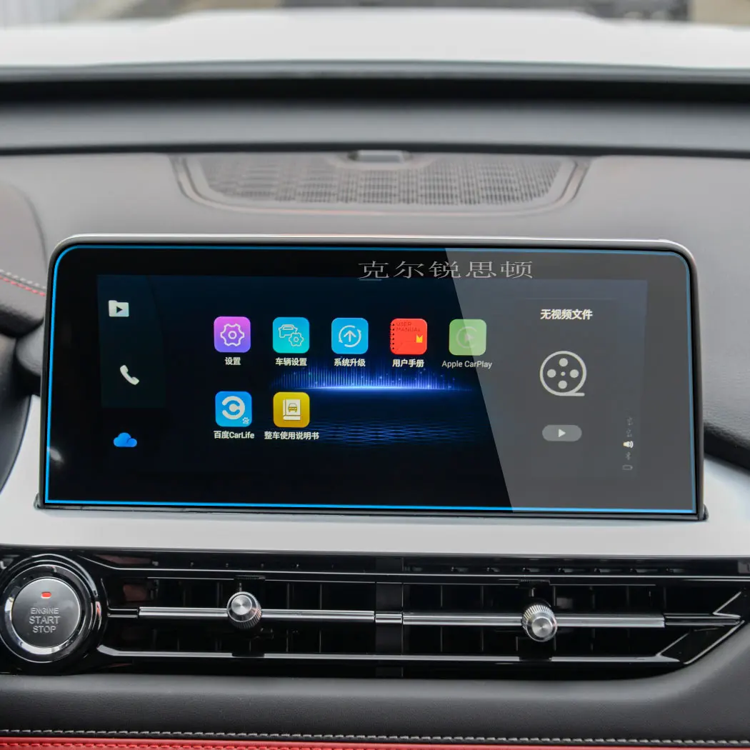 Chery Tiggo için 7 Pro 2022 10.25 inç Araba HD Navigasyon merkezi Ekran temperli cam koruyucu film İç aksesuarları