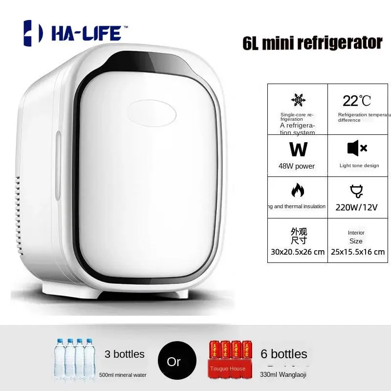 HA-Life Araba Mini Buzdolabı 6L Küçük Cilt Bakımı Buzdolabı Kozmetik Taşınabilir Otomatik yiyecek içecekleri Hızlı Soğutma Cilt Bakımı Dondurucu