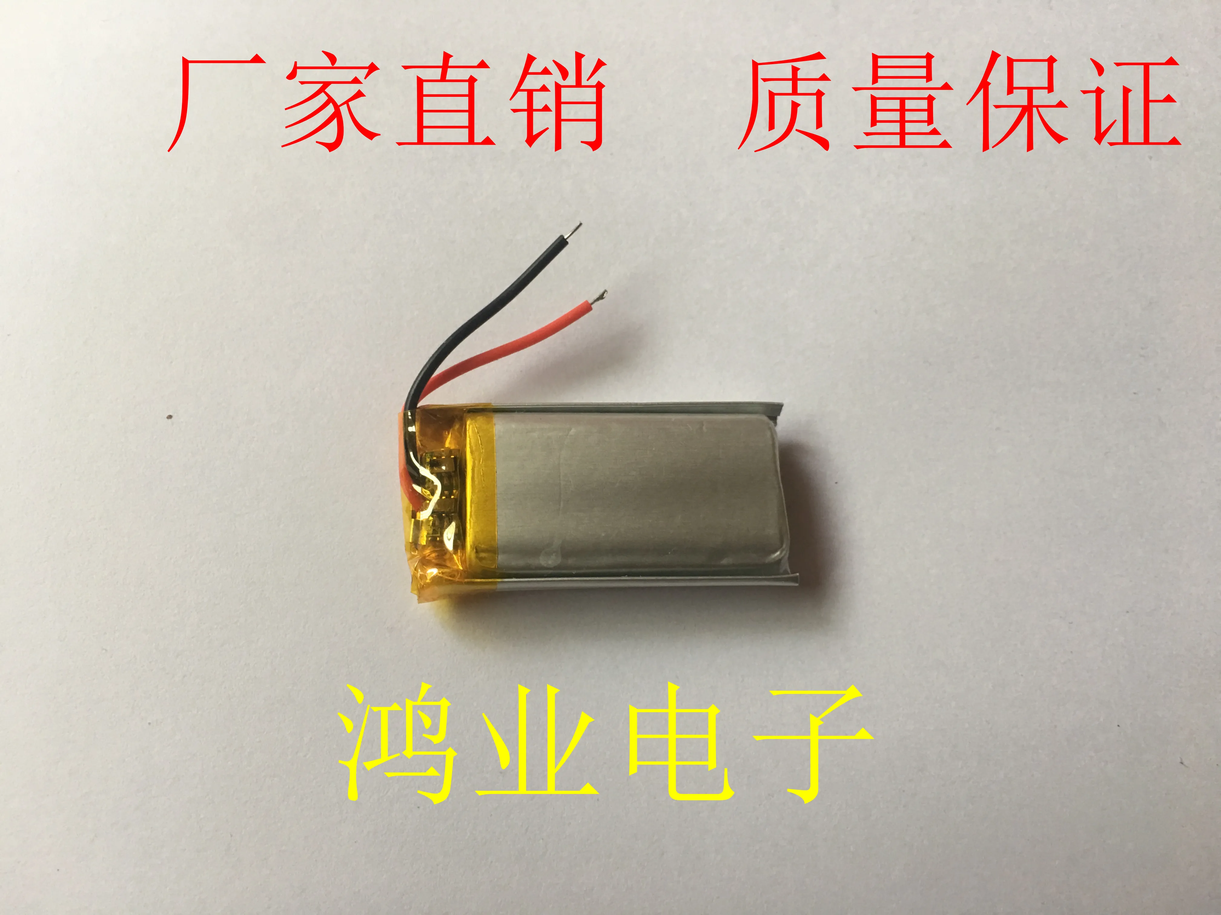 Paket 3.7 V polimer lityum pil 602035 P/062035 P 400 MAH noktası okuma kalem, Bluetooth kulaklık, vb.