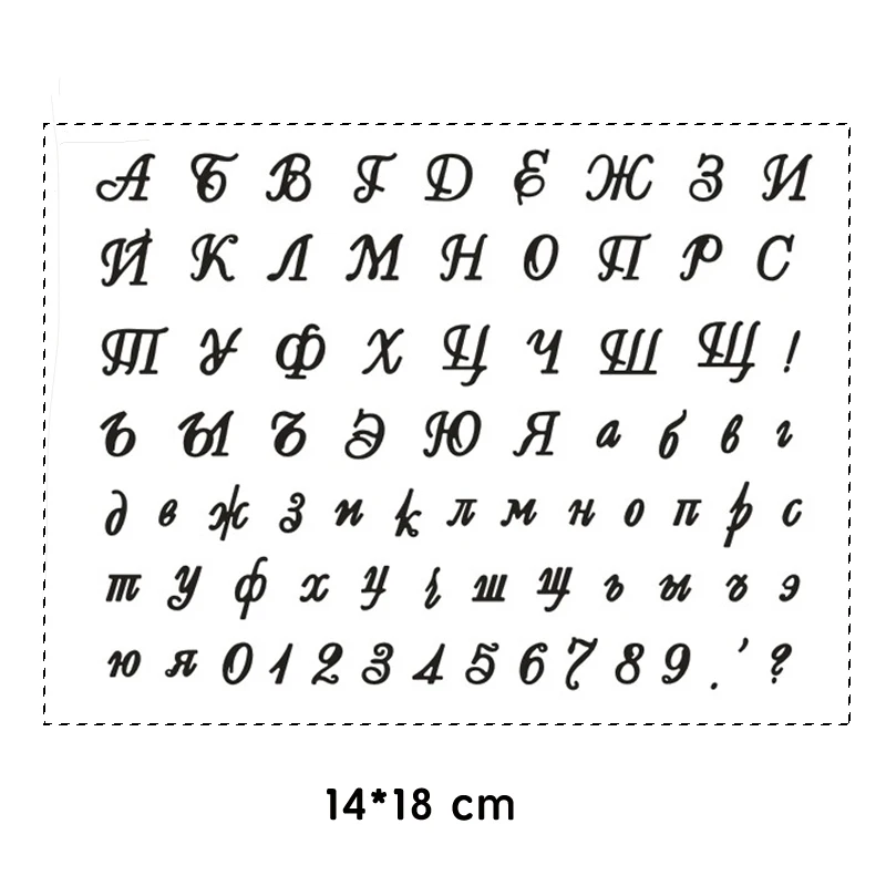 Rus alfabe Mektubu Temizle Pullar Mühürler DIY Scrapbooking Craft Şablon Yapımı Fotoğraf Albümü Kağıt Kartı Şablonu Dekorasyon
