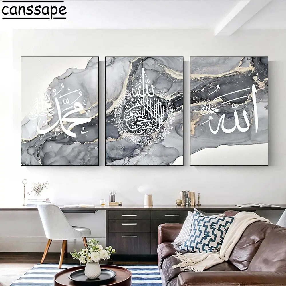 Siyah ve Beyaz Duvar Sanatı İslam Duvar Posterleri Ebru Baskı Resimleri Kuran Müslüman Sanat Boyama Posteri Oturma Odası Dekorasyon