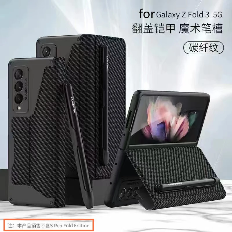 Z Fold3 Coque Ayrılabilir Kalem Yuvaları Telefon samsung kılıfı Galaxy Z Kat 3 5G Deri Koruyucu Darbeye Dayanıklı İnce arka kapak